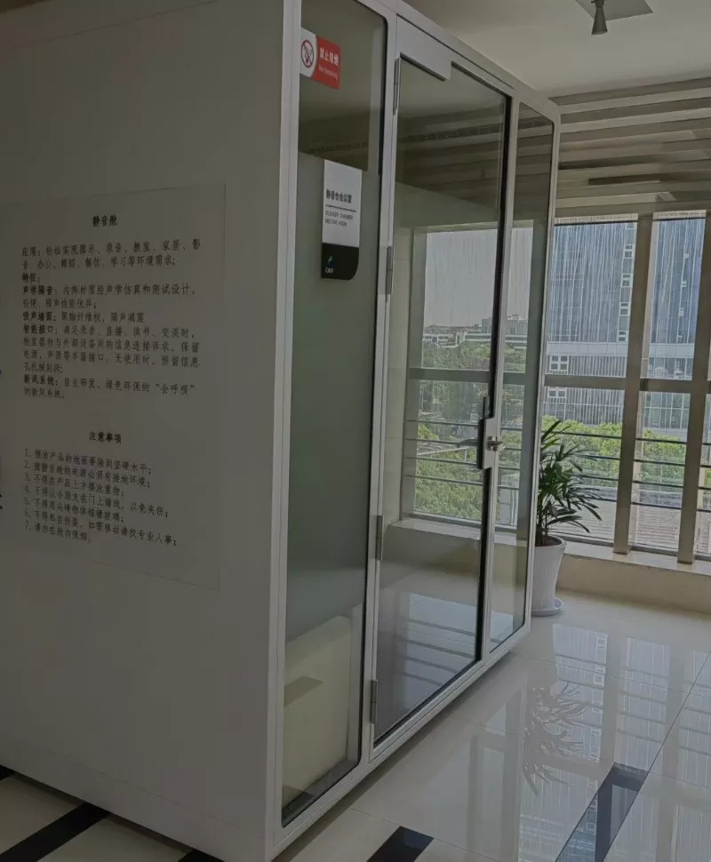 管委会